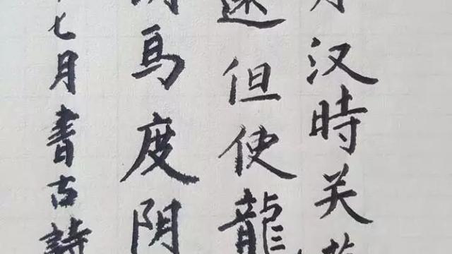 宋詞的詞牌調