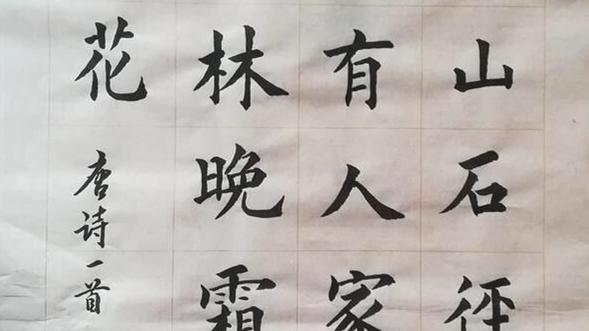 杜牧山行全诗
