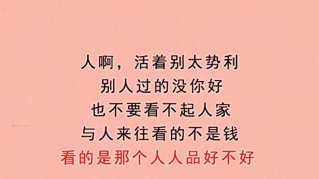 表示鄙视的句子搞笑