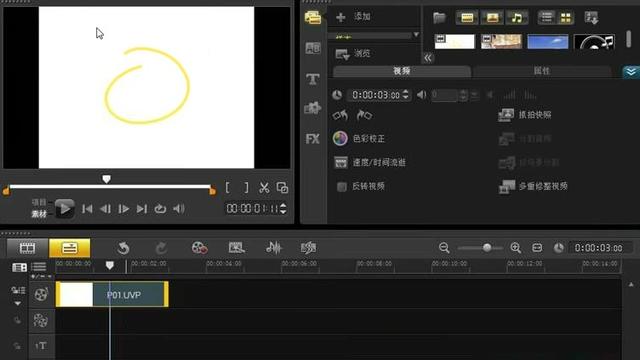 会声会影渲染出来有黑边,怎么解决