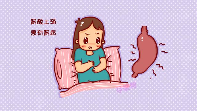 哺乳期胃疼解决方法