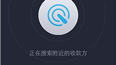 微信声音锁和支付宝声波支付实现原理是什么