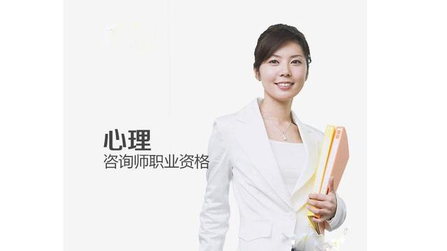 心理咨询师需要在哪些方面获得成长