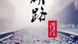 考研最后20天时间如何分配