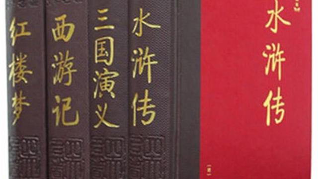 三國的經典詞句