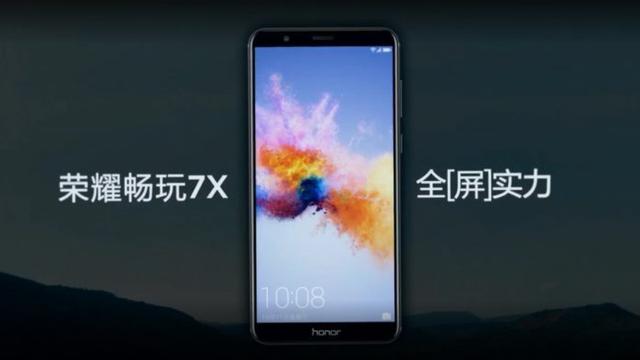 荣耀7X连上wifi以后可以再开个人wifi热点吗