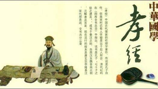 关于孝顺的名言警句