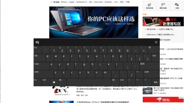 win10触摸怎么设置