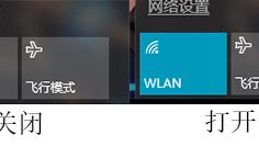 win10自己设置的IP不生效