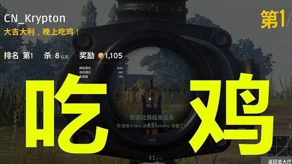 吃鸡怎么调设置最流畅win10