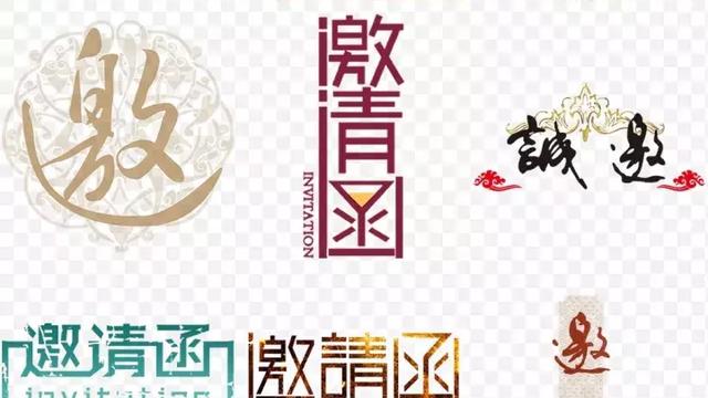 交流会邀请函范文合集十篇
