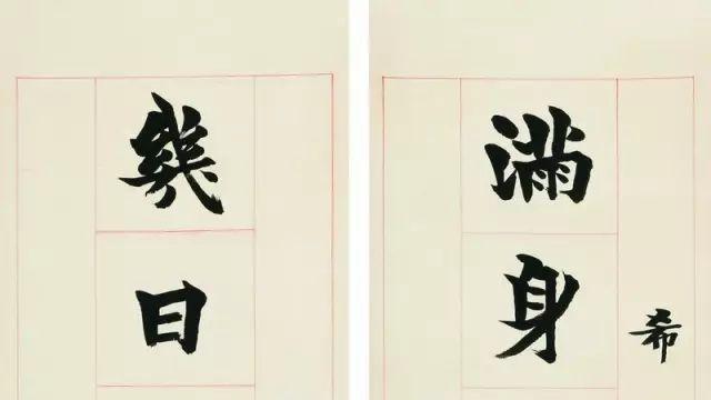 梁啟超集宋詞8字聯