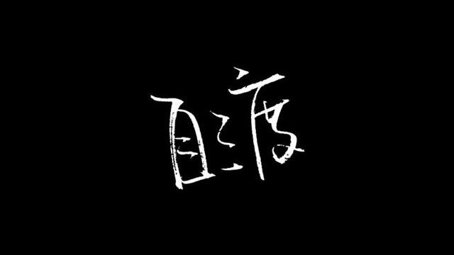 相同的語句