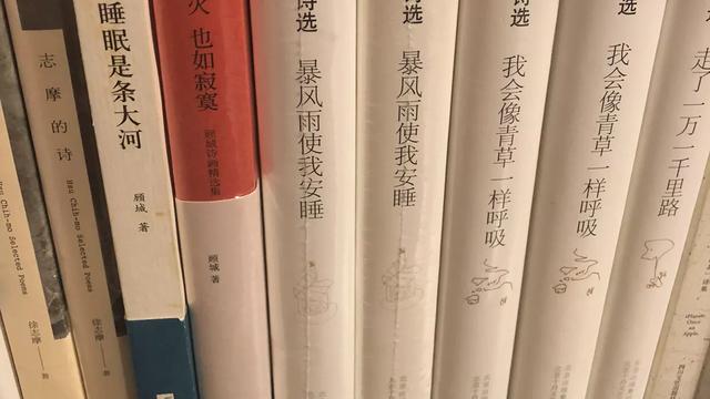 缺少一個人的詩句