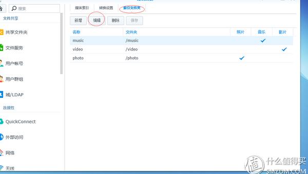 win10系统nfs用不用设置