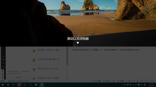 win10Edit怎么设置语言中文