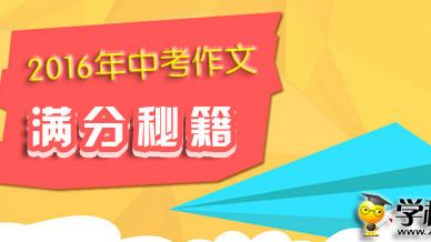 以追求為話題的作文