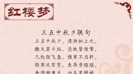 愛君詞句皆清欣