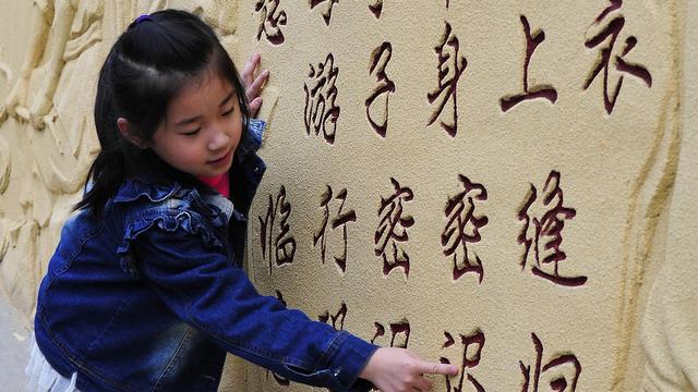 形容長沙變化的詩句
