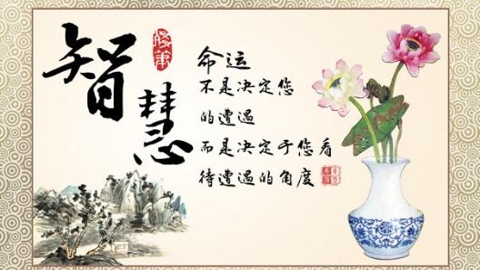 形容對方不重要的詩句