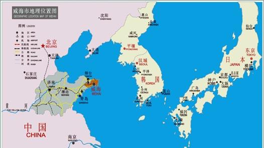 威海家語句