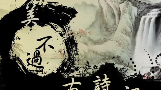 寫宋詞需不需要押韻