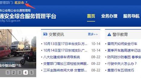 驾驶证考试预约排序号越来越大是怎么回事