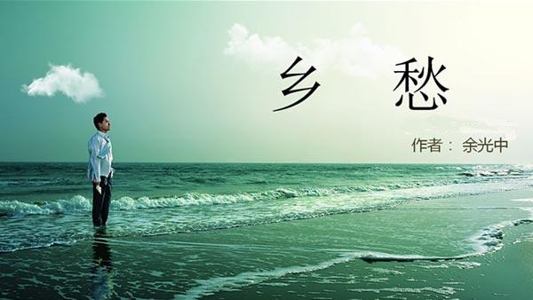 陶渊明的《归园田居》的内容