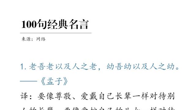 古代短句