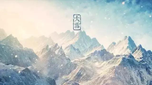大雪节气的中医养生方式