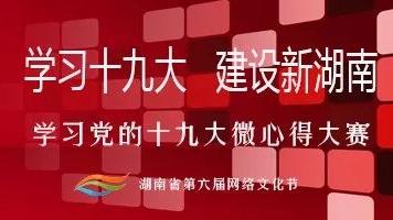 青年不忘初心牢记使命征文精选