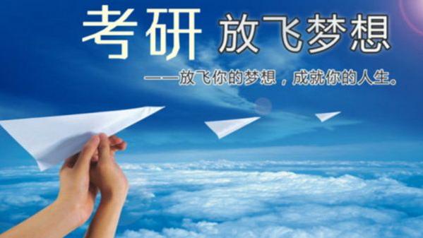 考研准考证号组成