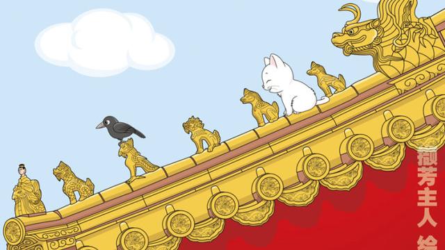 古代建筑四个屋檐上的小人是谁还有一些动物有什么说法