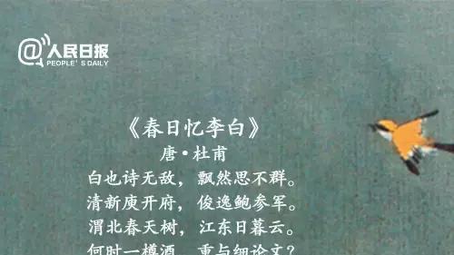 安詞句