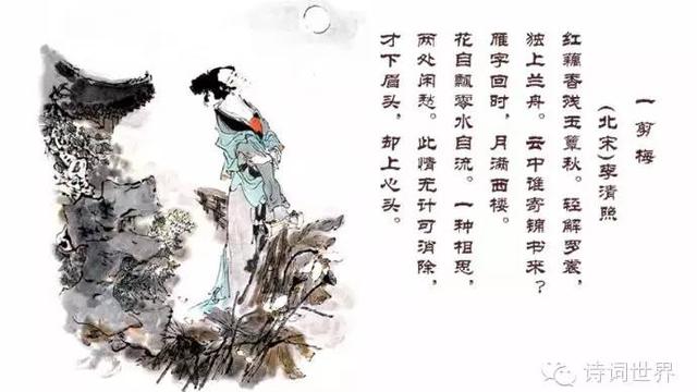 前人語句