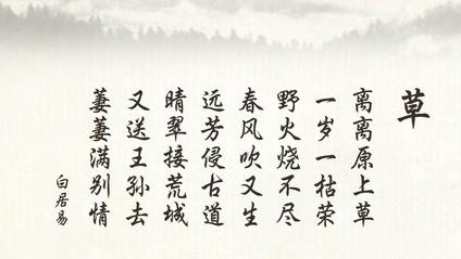 表示多學的詩句