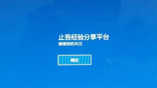 我win10怎么设置开机文字