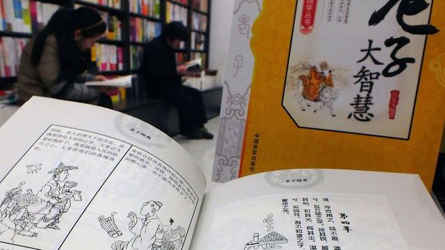 《道德經》里面沒有任何推理詞句