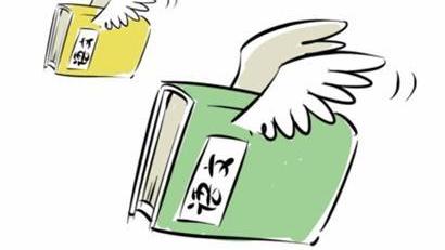 作文我喜歡唐詩宋詞