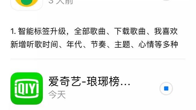 苹果升级11.2.2之后为什么没有服务