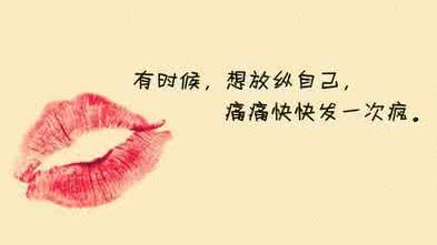 我愛我自己詞句