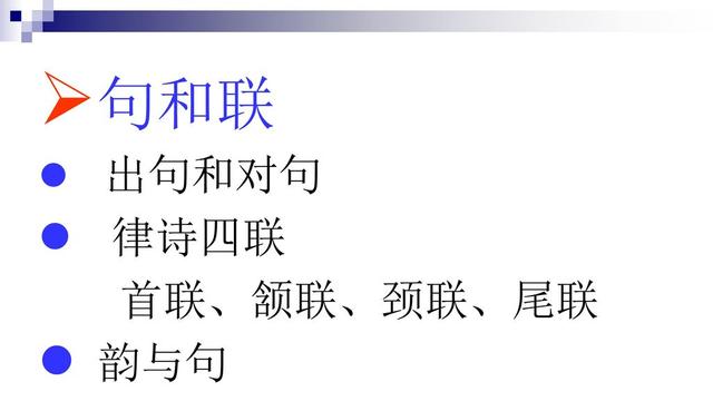 宋詞分為兩種