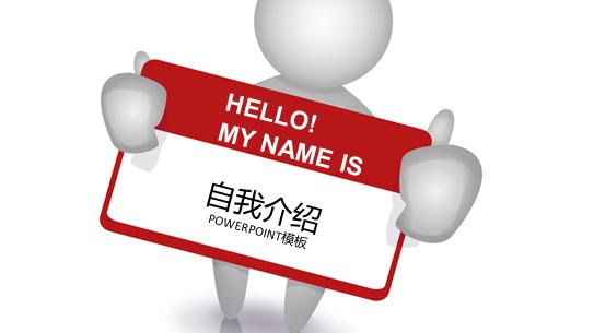 什么是自我意识自我意识的含义是什么