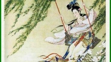 宋詞詞牌名點絳唇