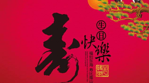 兩個字的詞句
