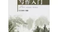 宋詞有多少類