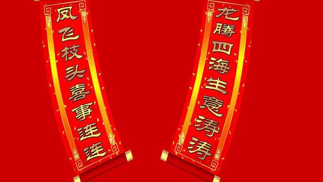 顏詞句