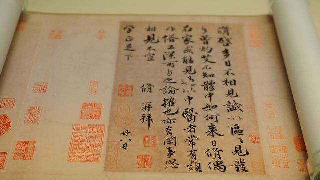 唐詩宋詞文風