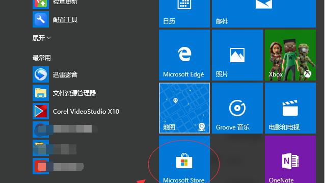 win10吃鸡怎么设置耳机