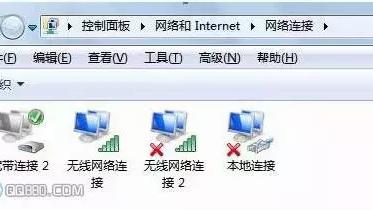 win10开机设置无线和有网络优先级